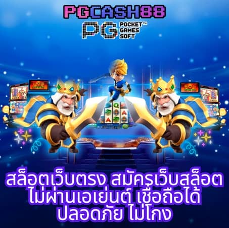 1รับ100ทํา400ถอน200